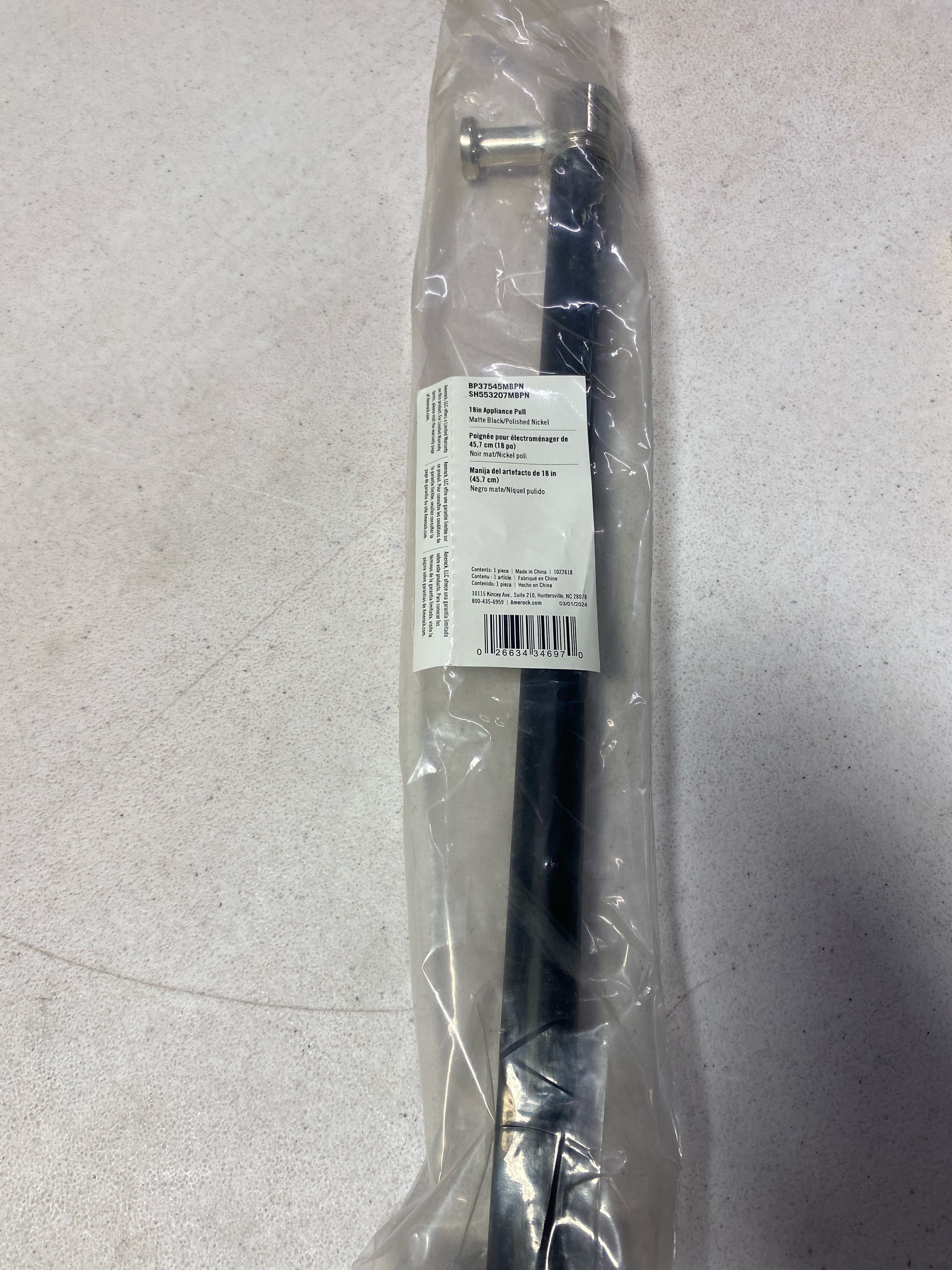Actual inventory photograph: Signature Hardware 489595 Lazzara 18 Inch Center to Center Hammered Appliance Pull - Matte Black / Polished Nickel