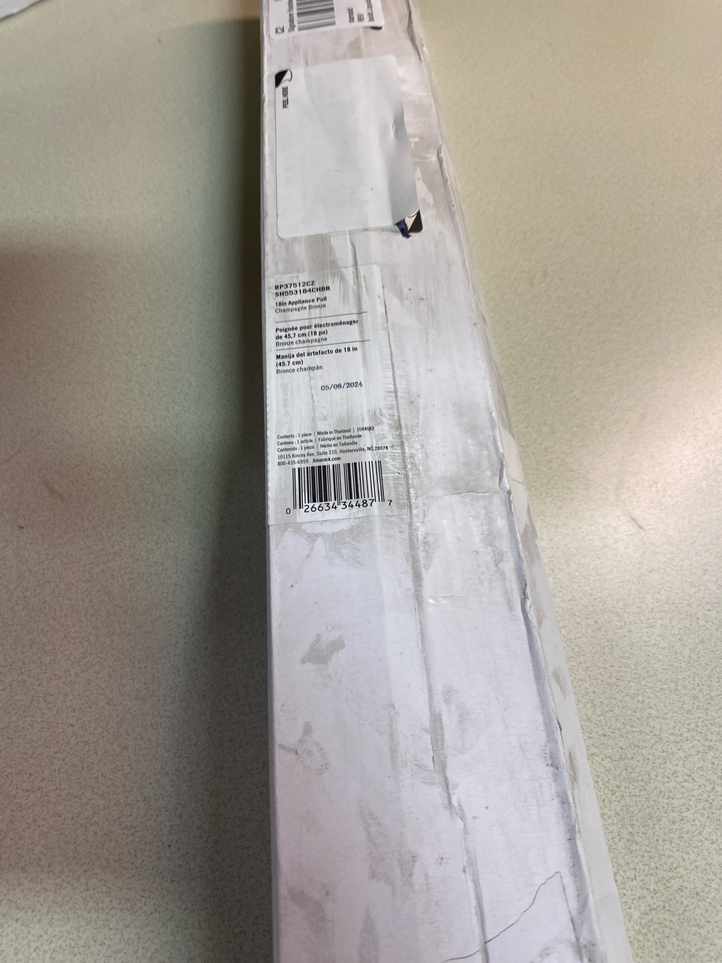 Actual inventory photograph: Signature Hardware 489124 Orwell 18 Inch Center to Center Appliance Pull - Champagne Bronze